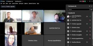 Επιμορφωτικό Πρόγραμμα Κατάρτισης ΜμΕ του Αγροδιατροφικού τομέα του ΔΗΜΟΥ ΝΕΣΤΟΥ στα πλαίσια του έργου «BRIDGES»