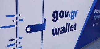 Gov.gr Wallet: Πάνω από 44.000 ταυτότητες και διπλώματα οδήγησης σε λίγες ώρες