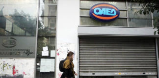 ΟΑΕΔ: Ξεκινούν οι αιτήσεις για τις τελευταίες 600 θέσεις του προγράμματος απασχόλησης ανέργων 30+ ετών