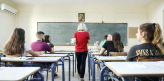 Αποτελέσματα Πανελληνίων 2022: Ανακοινώθηκαν οι βαθμολογίες των ειδικών μαθημάτων