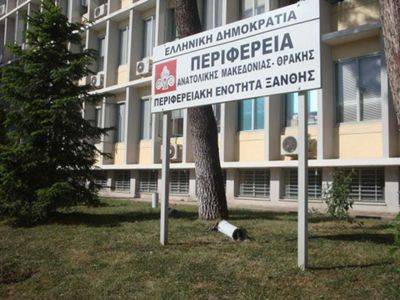 ΠΕ-ΞΑΝΘΗΣ