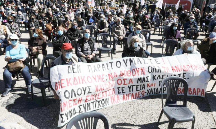 ΣΥΝΤΑΞΕΙΣ