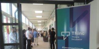 Επιχειρηματική Θερμοκοιτίδα ΔΠΘ: Τι είναι, ποιους αφορά και πως υποστηρίζει τους ενδιαφερόμενους