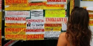 Σχεδόν ανύπαρκτη η φοιτητική στέγη στην Ξάνθη