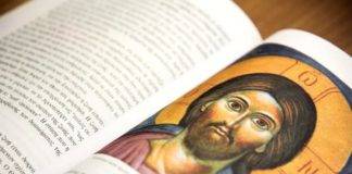 Η Πανελλήνια Ένωση Θεολόγων για την απαλλαγή των Ορθοδόξων μαθητών απο τα Θρησκευτικά