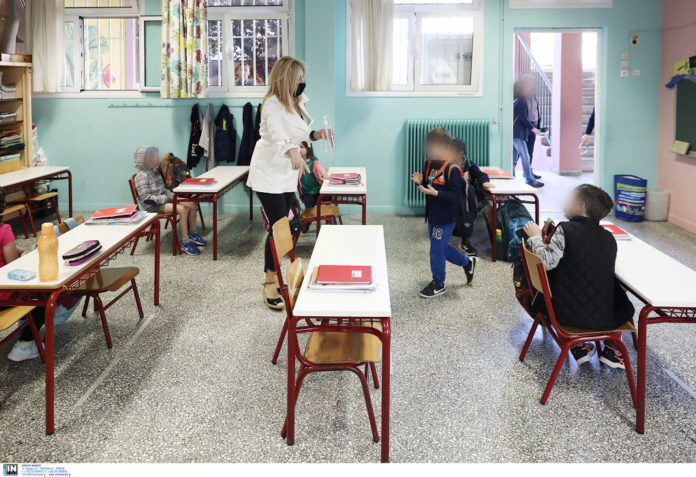 σχολειο