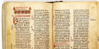 Δράμα: επιστράφηκε κλεμμένο Ευαγγελιστάριο του 19ου αιώνα στην Μονή Εικοσιφοινίσσης