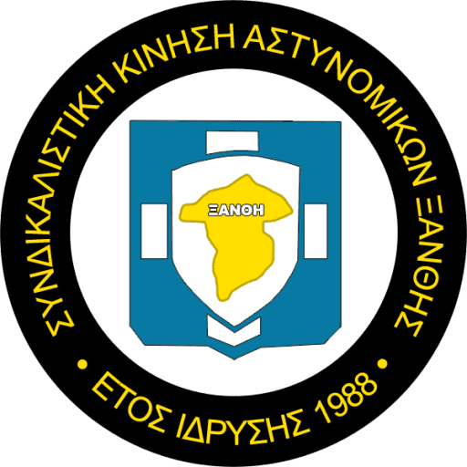 cropped-logo2-600px