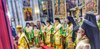 Ο Μητροπολίτης Μαρωνείας και Κομοτηνής στον Πατριάρχη Ιεροσολύμων