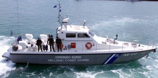 ΑΣΕΠ: Μόνιμες προσλήψεις στο Λιμενικό Σώμα