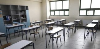 Αναπληρωτές εκπαιδευτικοί: Πότε έρχεται η δεύτερη φάση προσλήψεων