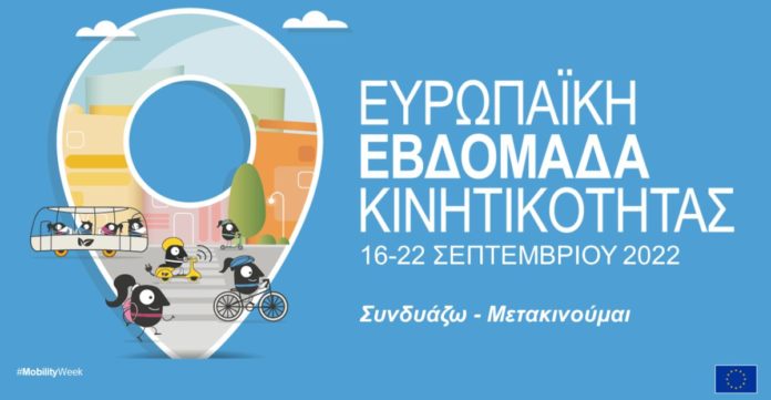 ΔΗΜΟΣ