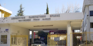 Κανονικά από χθες, η δωρεάν μεταφορά των φοιτητών στην Ξάνθη