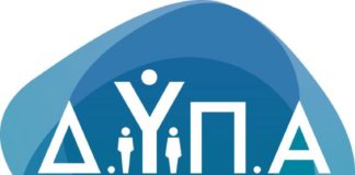 ΔΥΠΑ – ΟΑΕΔ: Ξεκινούν οι αιτήσεις για επιπλέον 6.500 θέσεις απασχόλησης μακροχρόνια ανέργων 55-67 ετών