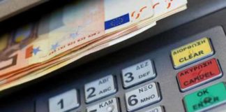 Πληρωμές – Επιδόματα: Ο «χάρτης» των πιστώσεων έως τις 9 Σεπτεμβρίου