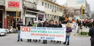Στήριξη στους δημοτικούς υπαλλήλους Δήμου Ιάσμου από την ΑΔΕΔΥ Ξάνθης