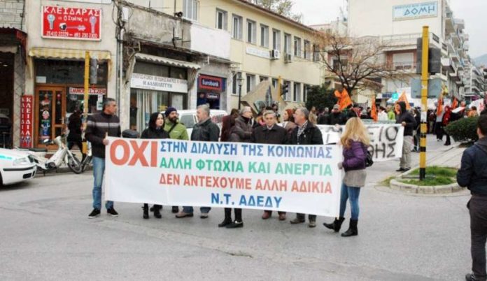 ΠΟΡΕΙΑ