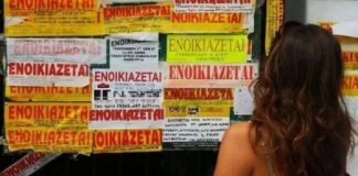 Ποιοι φοιτητές δικαιούνται 2.000 ευρώ και ποιοι 1.500 ευρώ