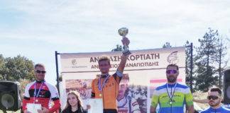 Κύπελλο δρόμου Ε.Π.Σ.ΜΑ.Θ.- Ανάβαση Χορτιάτη 2022»