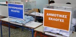 Κ. Δαλάτσης:Δυναμική και… ενδυναμωμένη η πορεία μας προς τις εκλογές