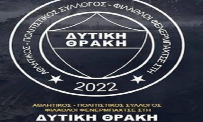 sima-fenermpaxtsedytikithraki