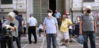 Επικουρικές συντάξεις: Ποιες κατηγορίες θα δουν μειώσεις στα ποσά