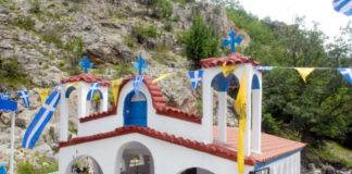 Λειτουργία και αρτοκλασία στο Εκκλησάκι των Αγίων Δημητρίου και Γεωργίου στις Σάτρες