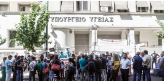 24ωρη απεργία για γιατρούς και νοσηλευτές αύριο Πέμπτη