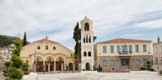 Ανακοινώσεις από την Ιερά Μητρόπολη Ξάνθης