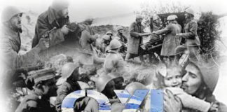 Πρόγραμμα εορτασμού της Εθνική Επετείου της 28ης Οκτωβρίου στην Ξάνθη