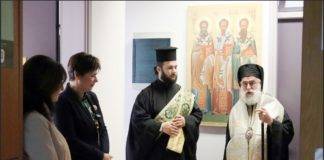 Αγιασμός στην Α’ Βάθμια και Β΄Βαθμια Εκπαίδευση Ξάνθης