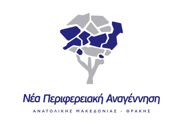 NeaPerifAnlogo