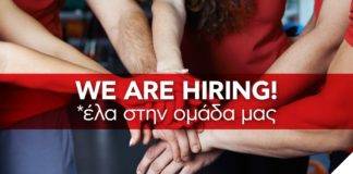 Ζητείται για μόνιμη εργασία Γραφίστας – graphic designer