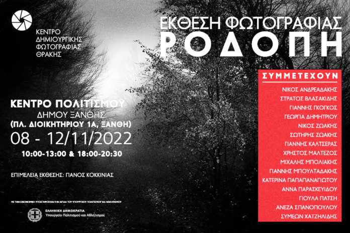 ΕΚΘΕΣΗ