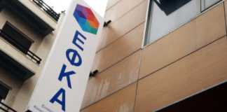 e-ΕΦΚΑ: Έτσι θα εντοπίζονται οι παραβάσεις εργατικής και ασφαλιστικής νομοθεσίας (ΦΕΚ)