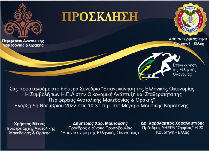 Καταγραφή