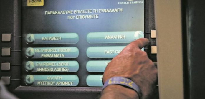 ΟΠΕΚΑ