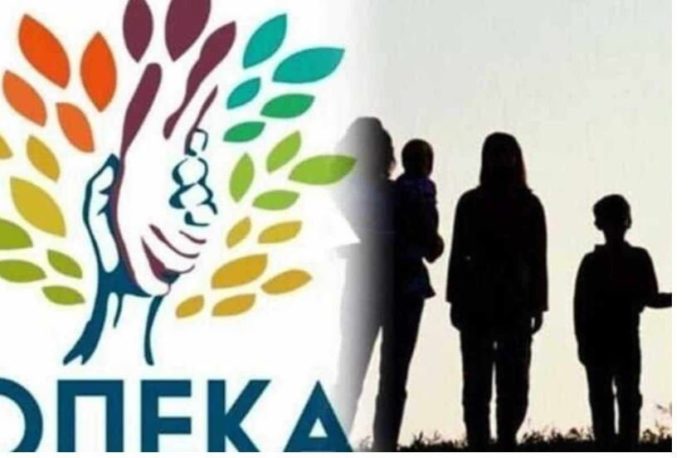 ΟΠΕΚΑ