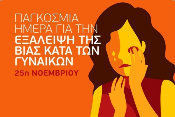 ΣΟΡΟΠΤΙΜΙΣΤΙΚΟΣ