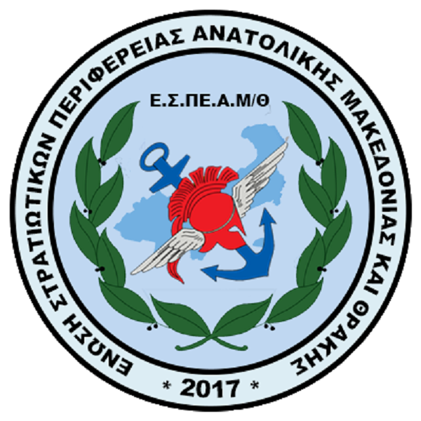 stratiotikoi_ksanthis