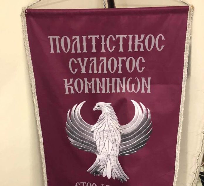 ΠΡΟΣΚΛΗΣΗ