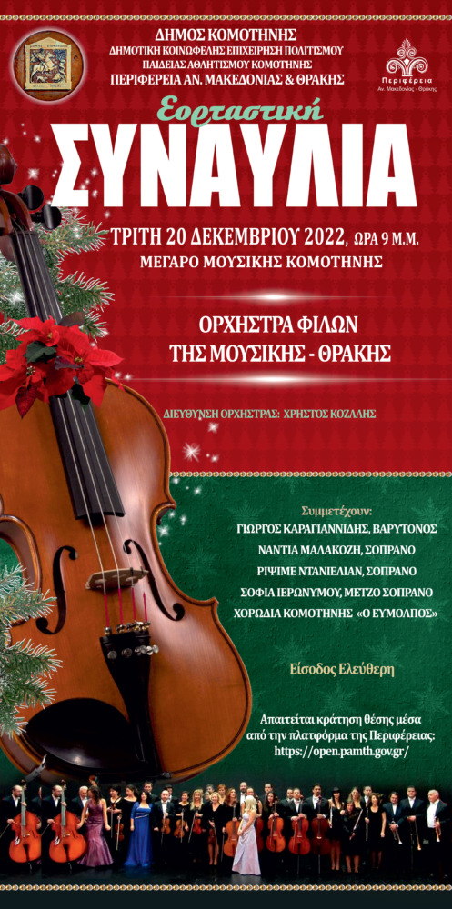 xmas banner.cdr