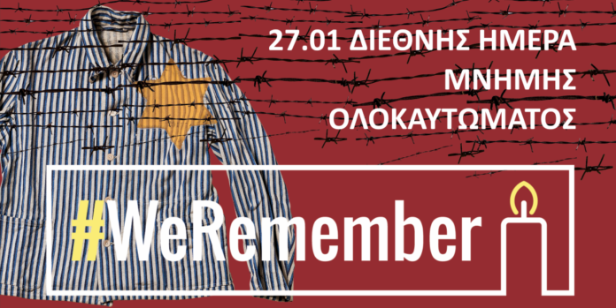 weremember