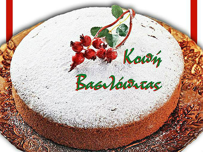 ΠΙΤΑ