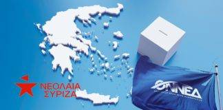 Εθνικές Εκλογές 2023: Μπορεί η «γενιά» των 17άρηδων να καθορίσει το πολιτικό σκηνικό ;
