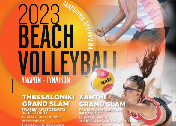 beach-volley-xanthi