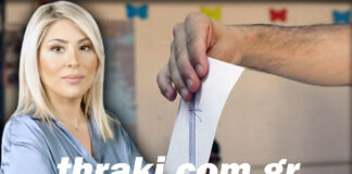 Μ. Τσιακίρογλου: «Προέχουν οι εκλογές της 25ης Ιουνίου – Στόχος όλων μας η δεύτερη έδρα της ΝΔ στην Ξάνθη»