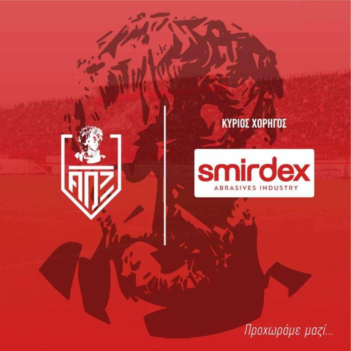 aox-smirdex