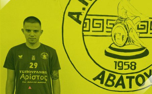 sofoulis-xristos-aris-avatou-2023-24a