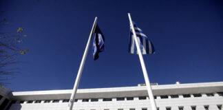 Βγήκαν τα αποτελέσματα μετεγγραφών 2023